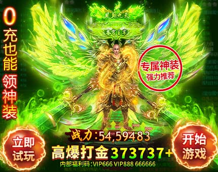 东联百科