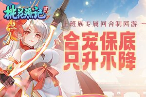 东联百科