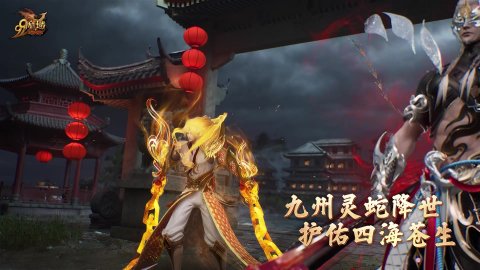 东联百科